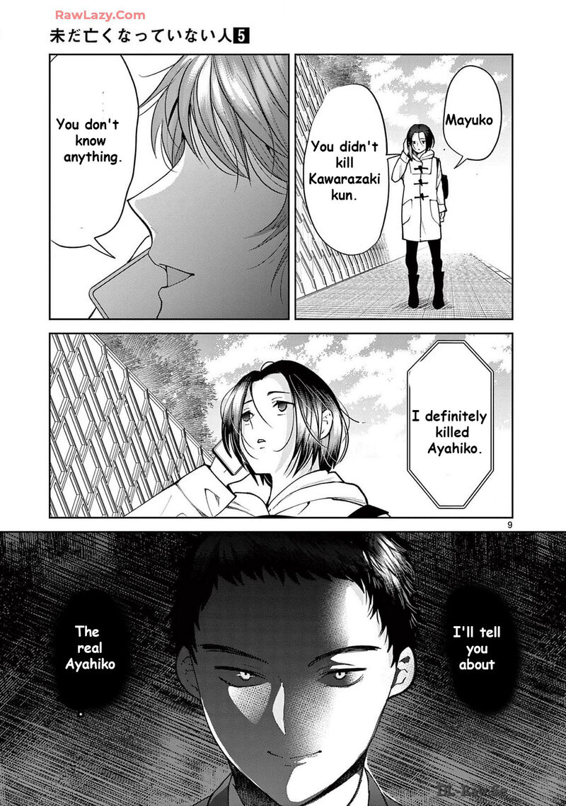 Imada Nakunatte Inai Hito 39 9
