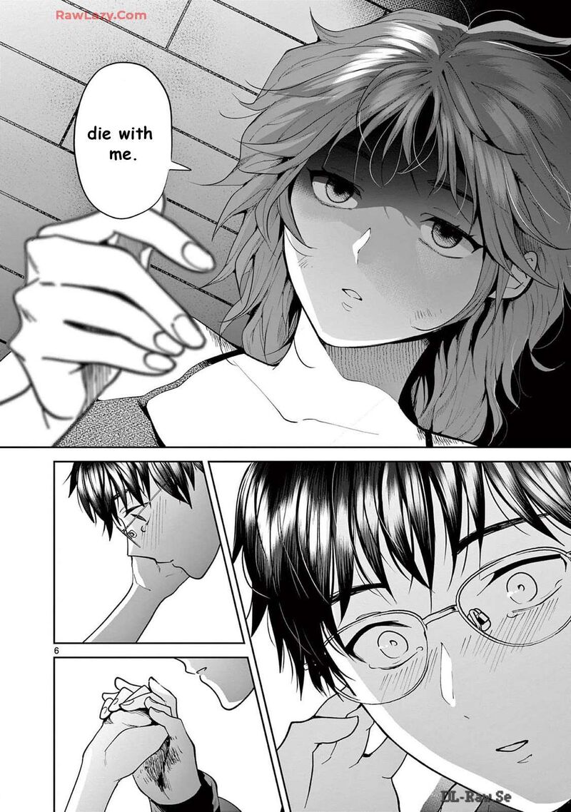 Imada Nakunatte Inai Hito 40 5