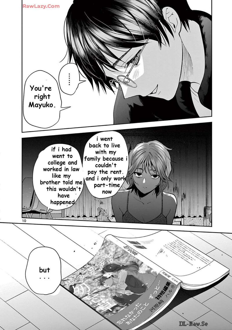 Imada Nakunatte Inai Hito 40 9