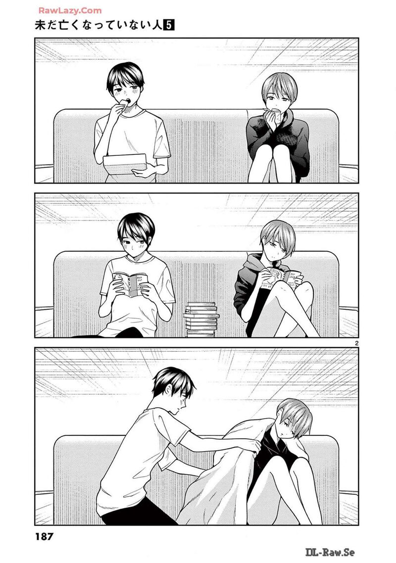 Imada Nakunatte Inai Hito 40e 1