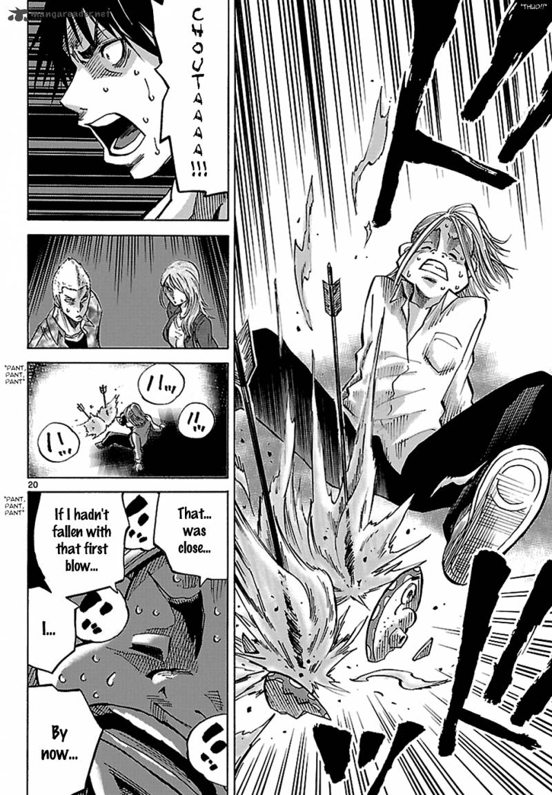 Imawa No Kuni No Alice 2 22