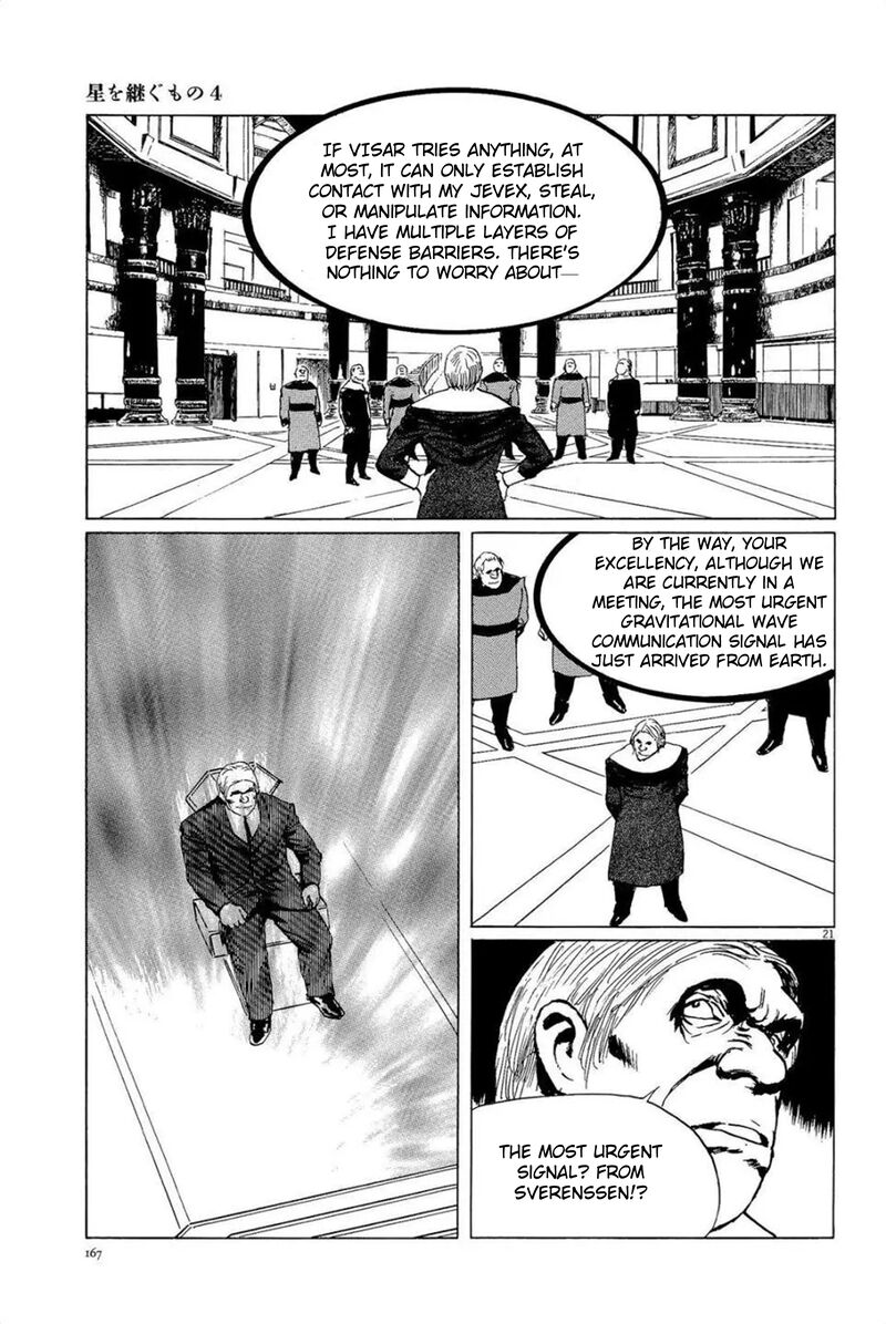 Inherit The Stars 33 21