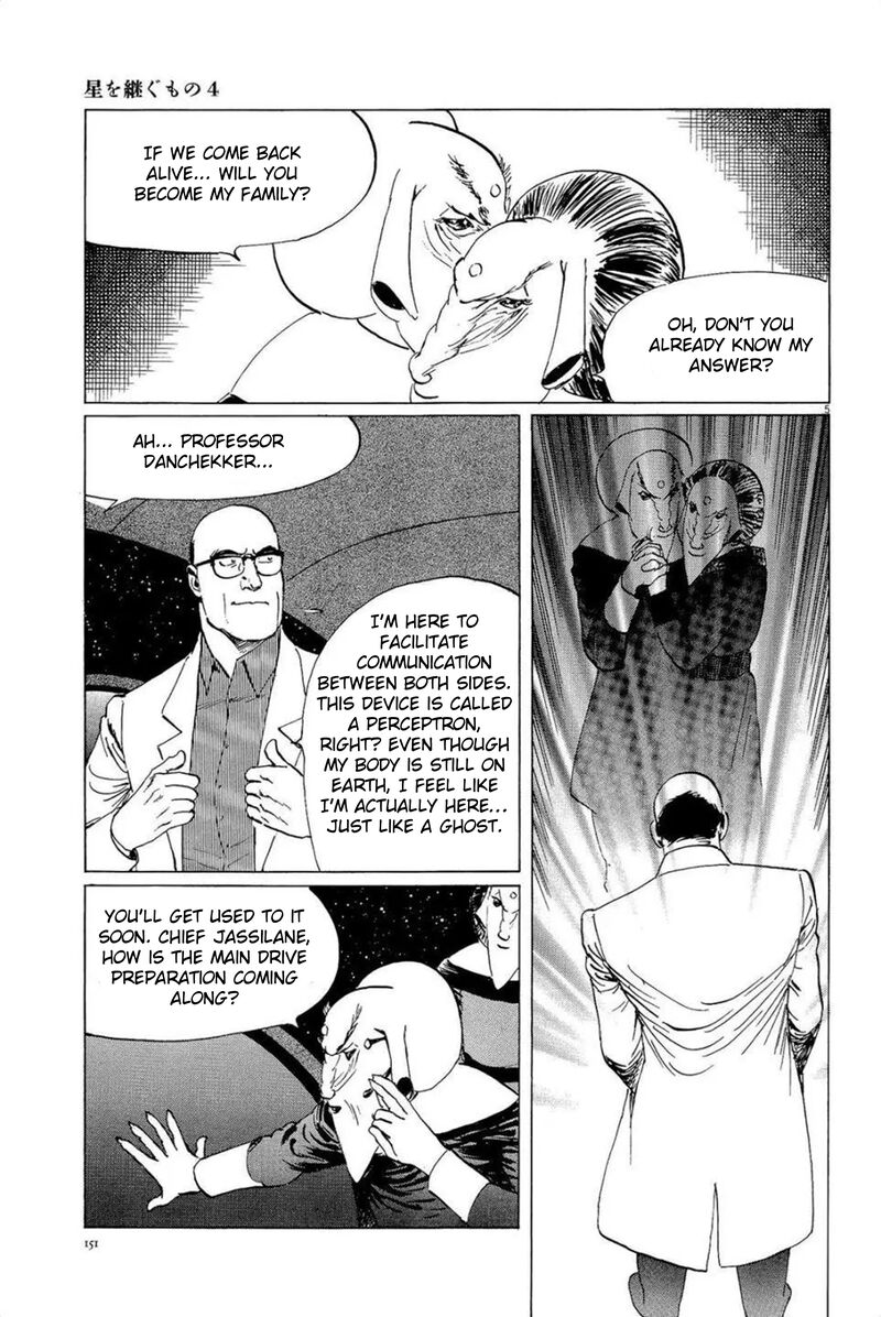 Inherit The Stars 33 5