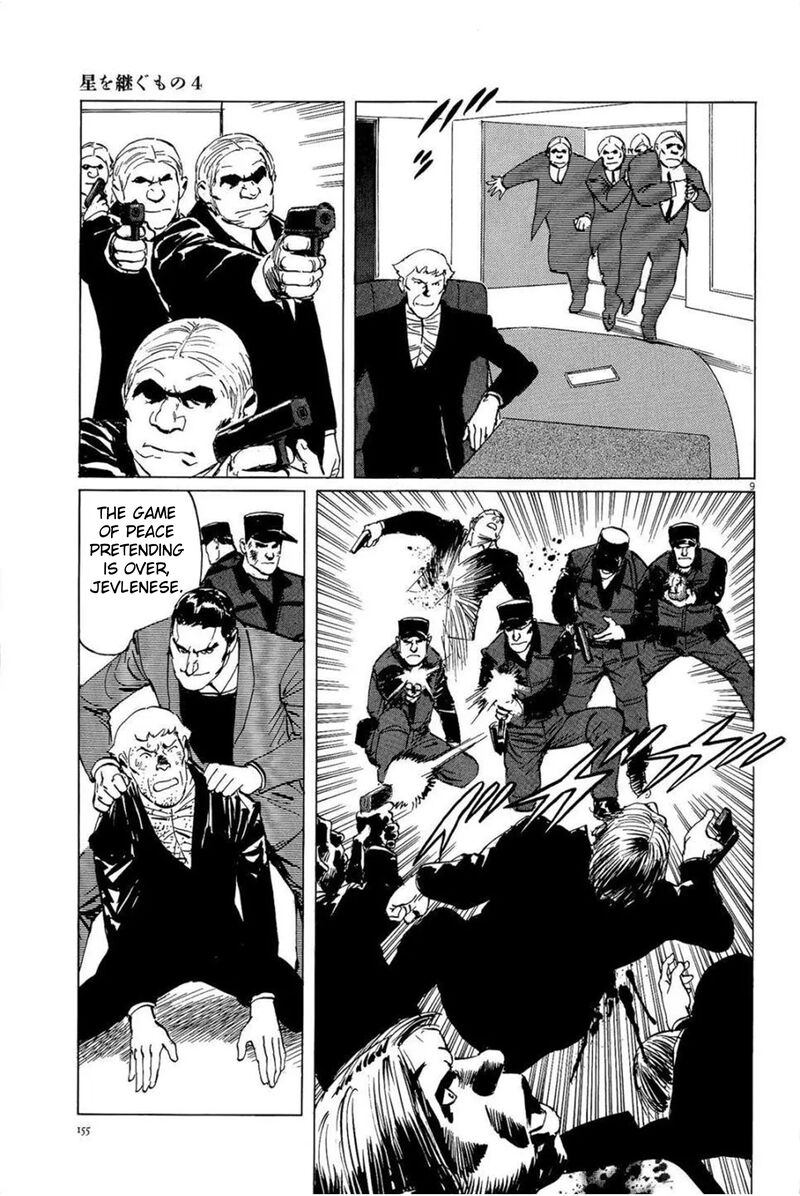 Inherit The Stars 33 9