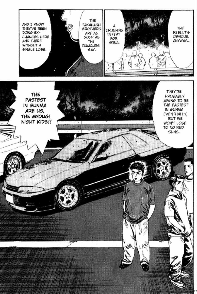 Initial D 10 13