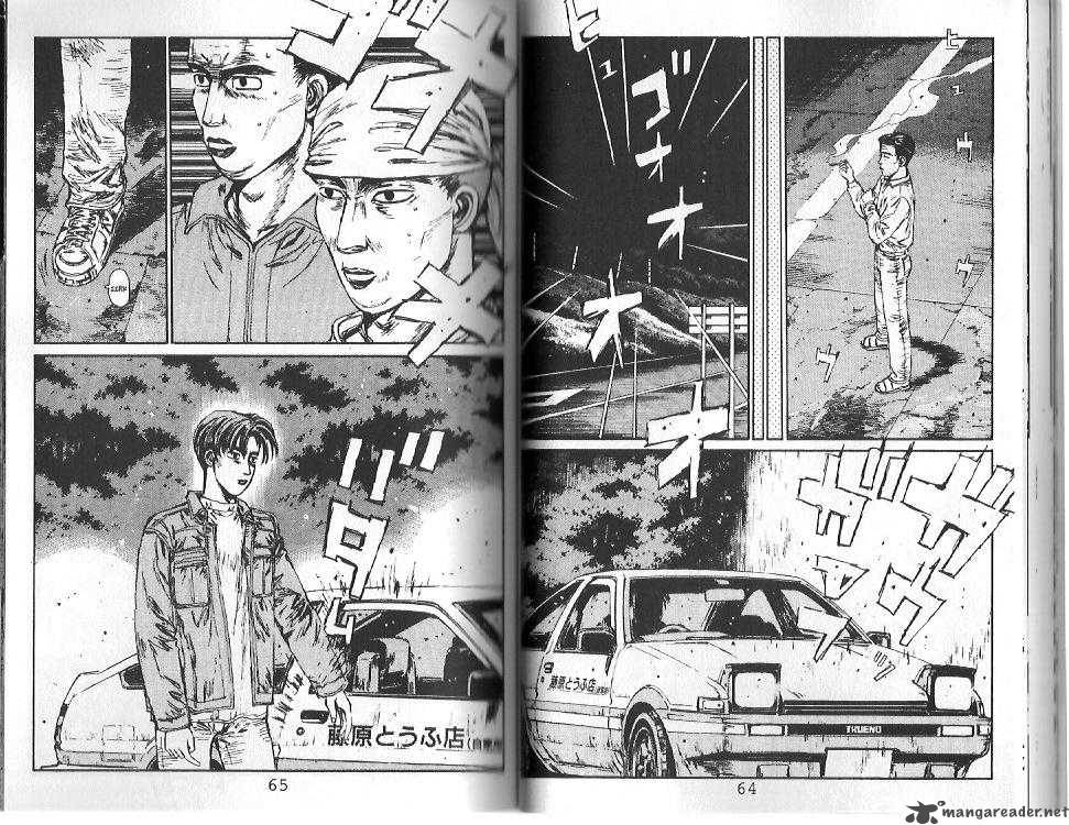 Initial D 101 7