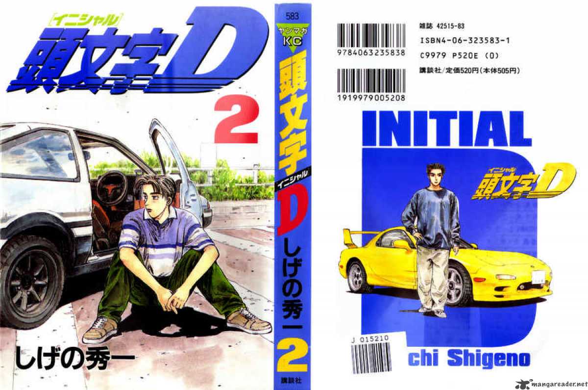 Initial D 11 1