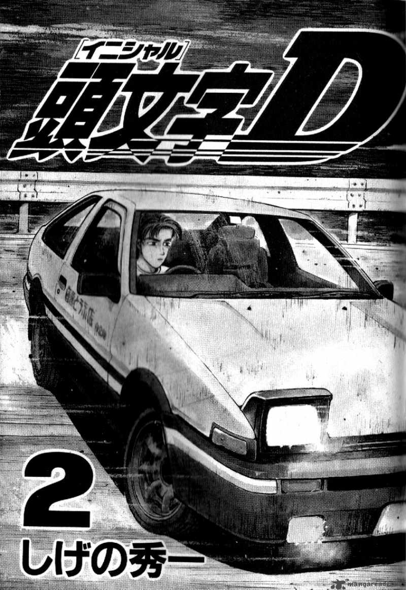 Initial D 11 2