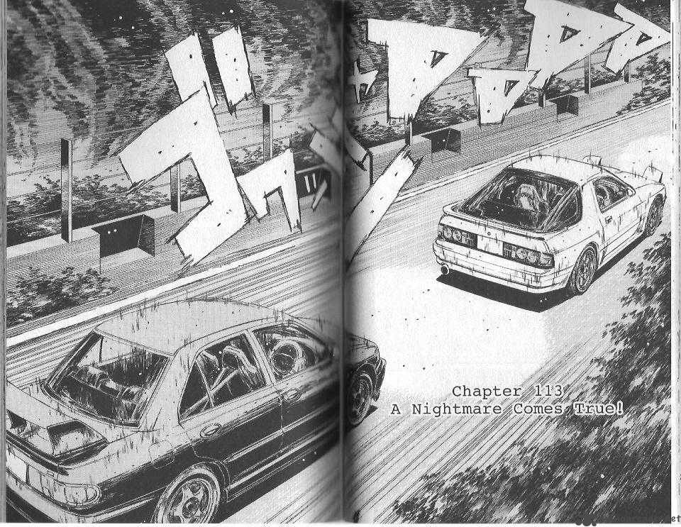 Initial D 113 1