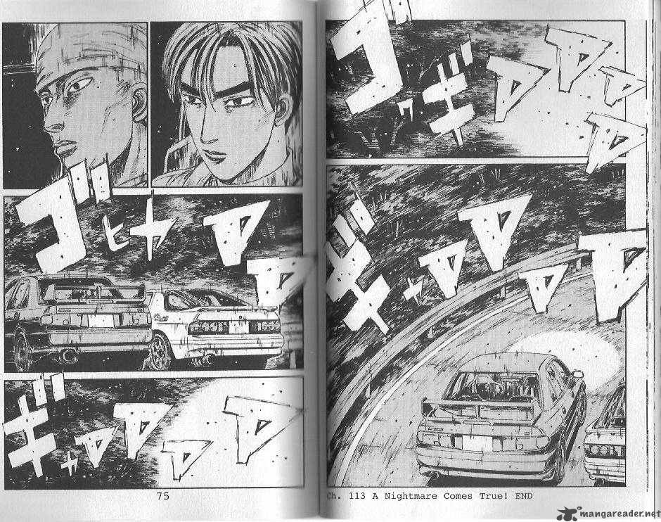 Initial D 113 10