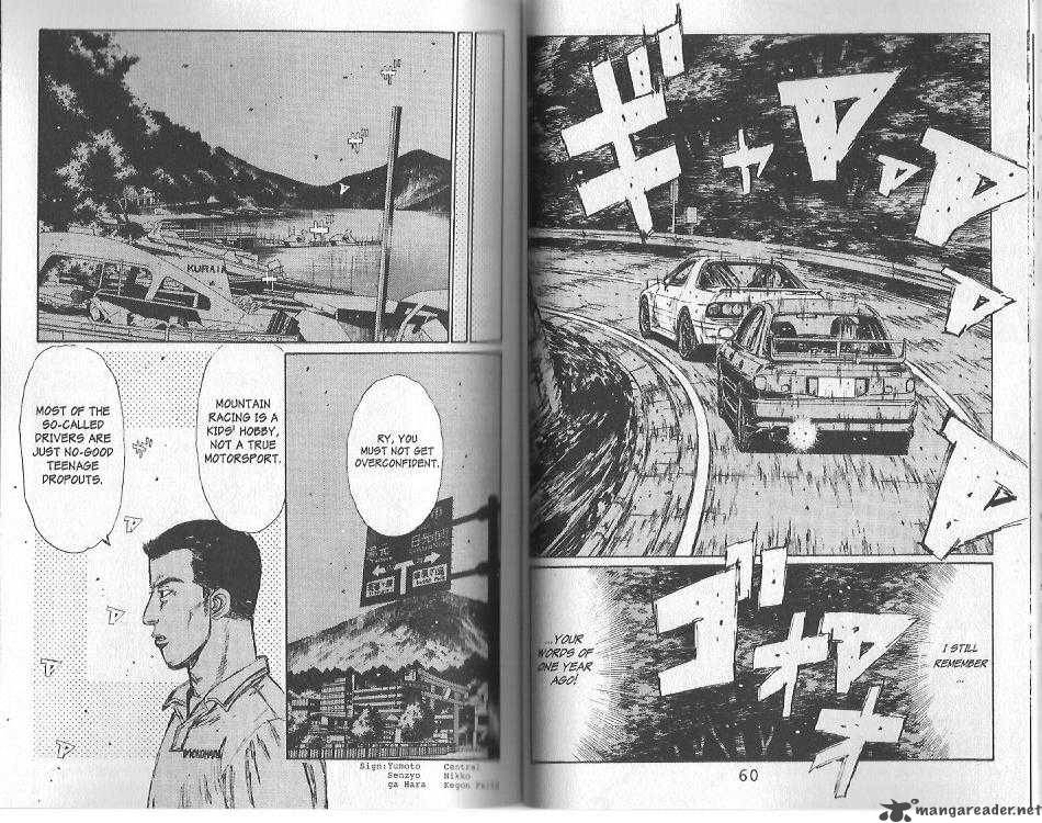 Initial D 113 3