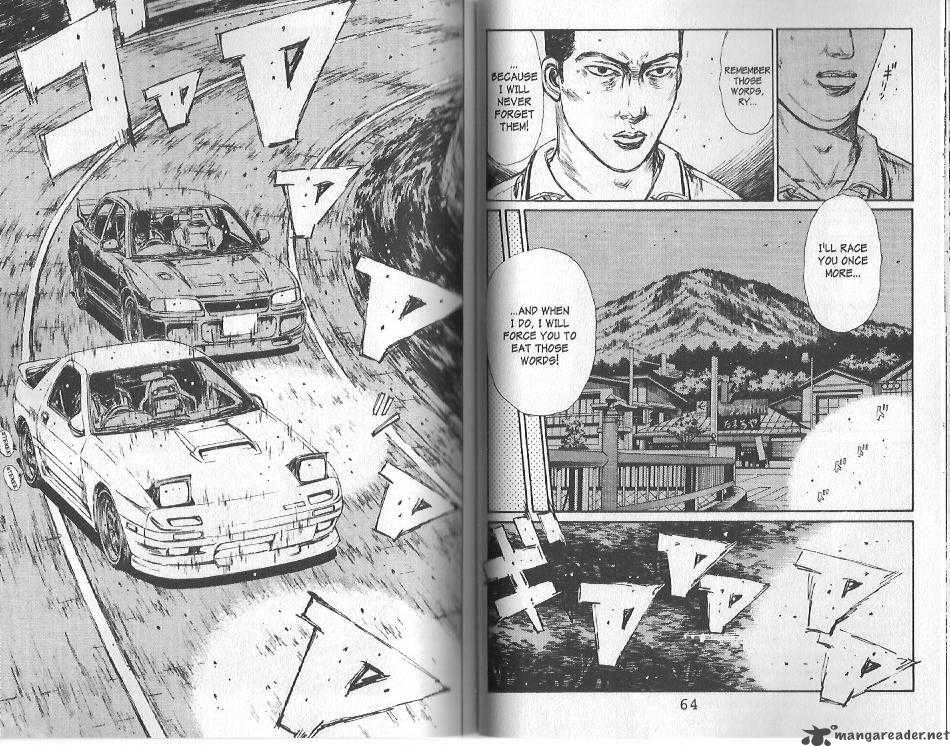 Initial D 113 5