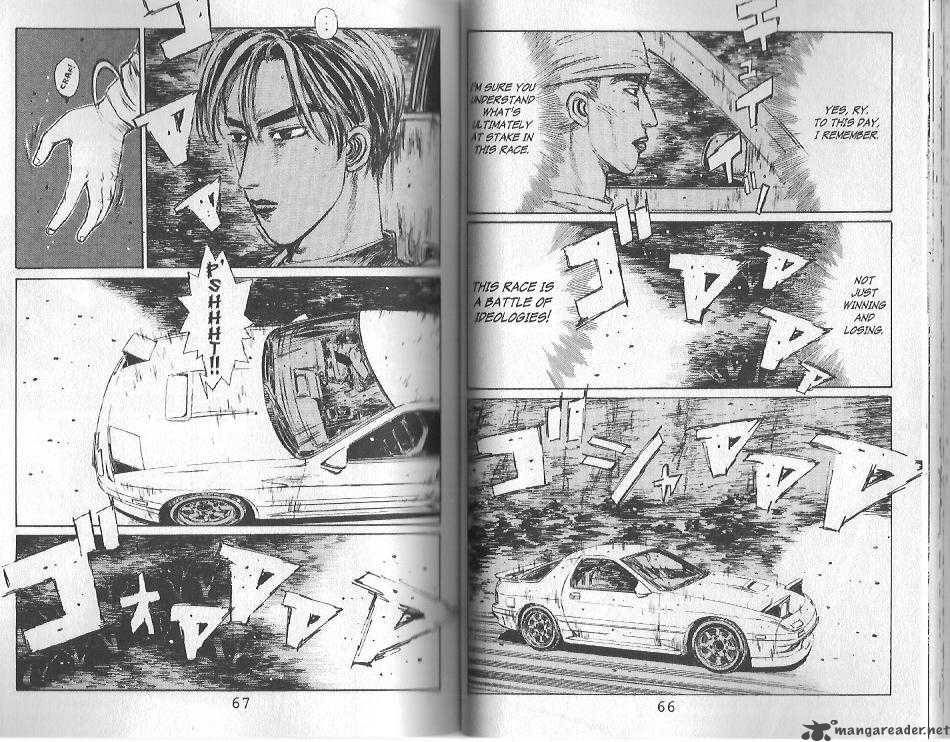 Initial D 113 6