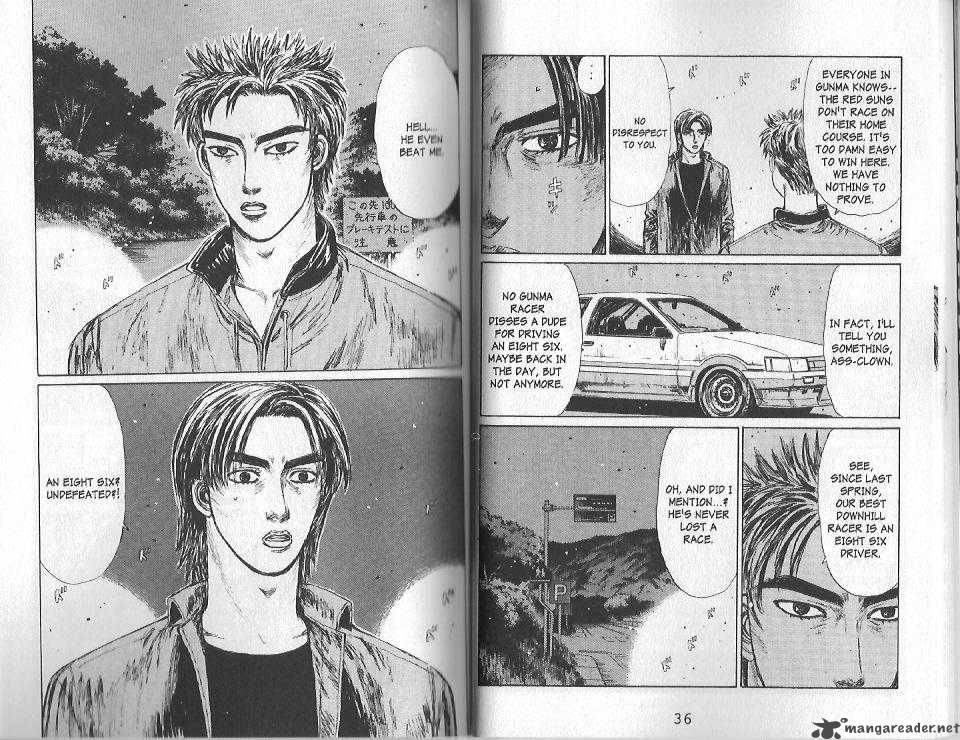 Initial D 122 14