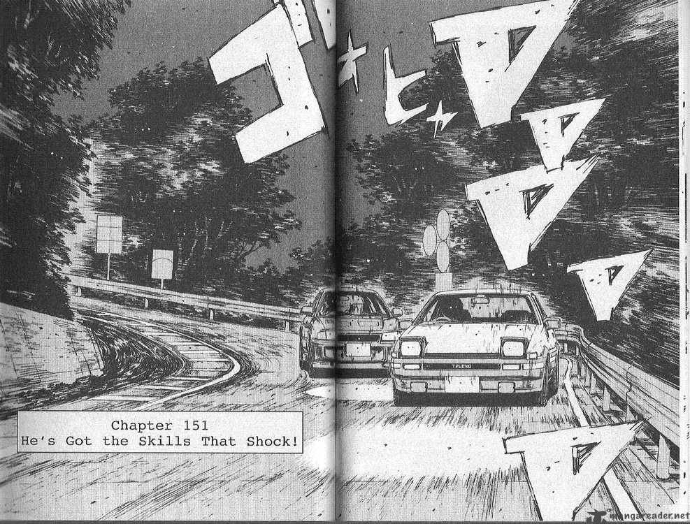 Initial D 151 1