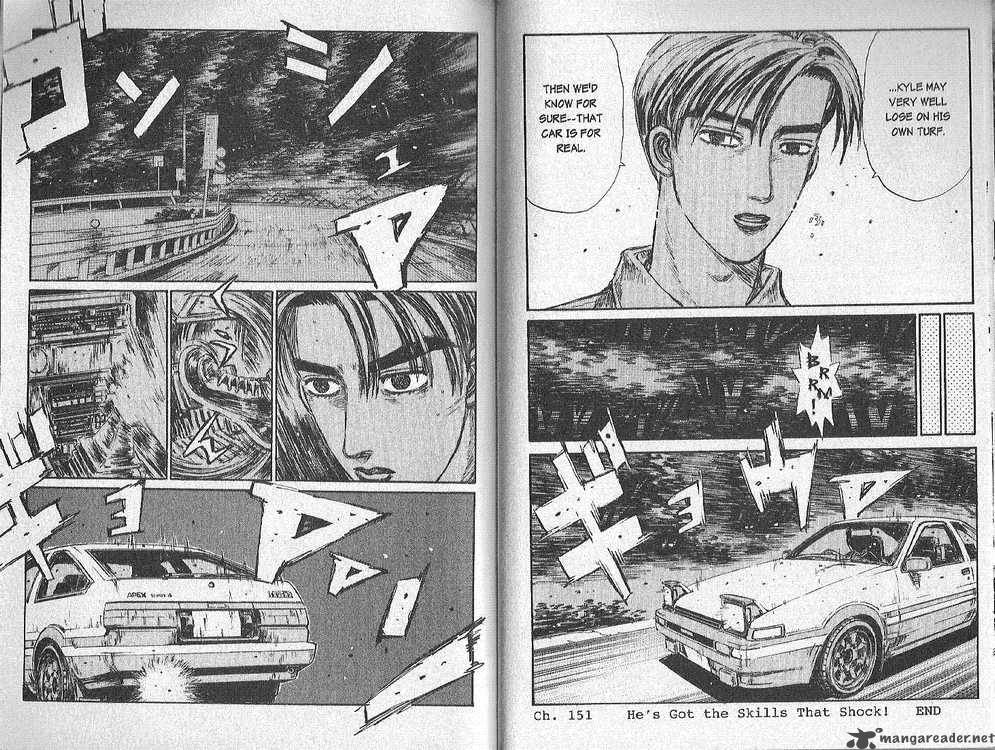 Initial D 151 9