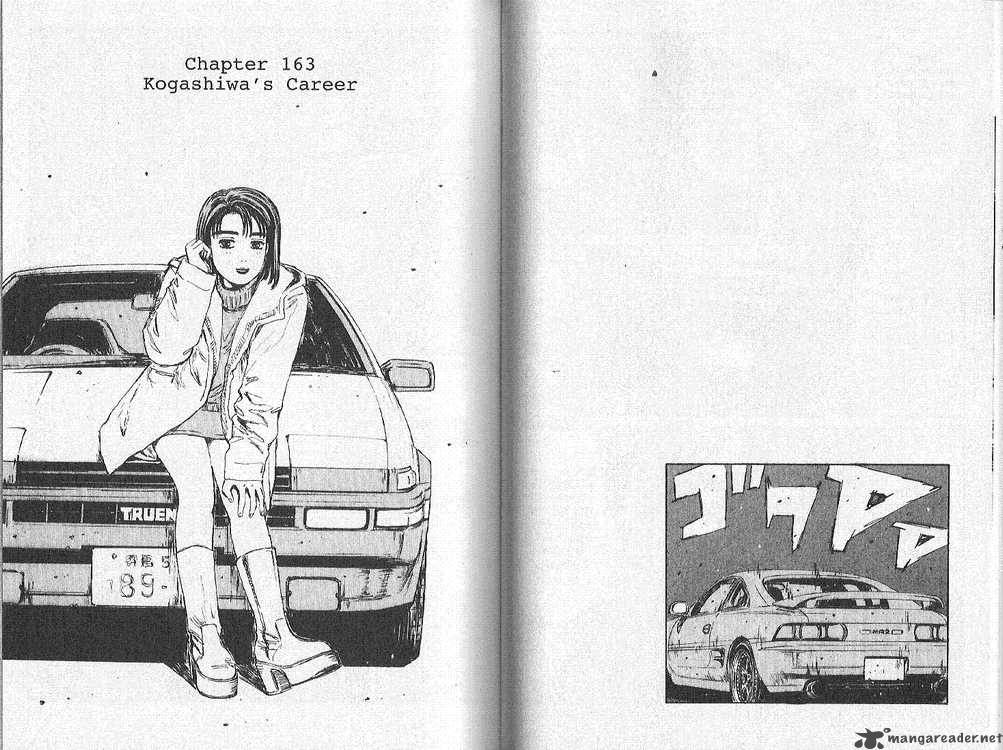 Initial D 163 1