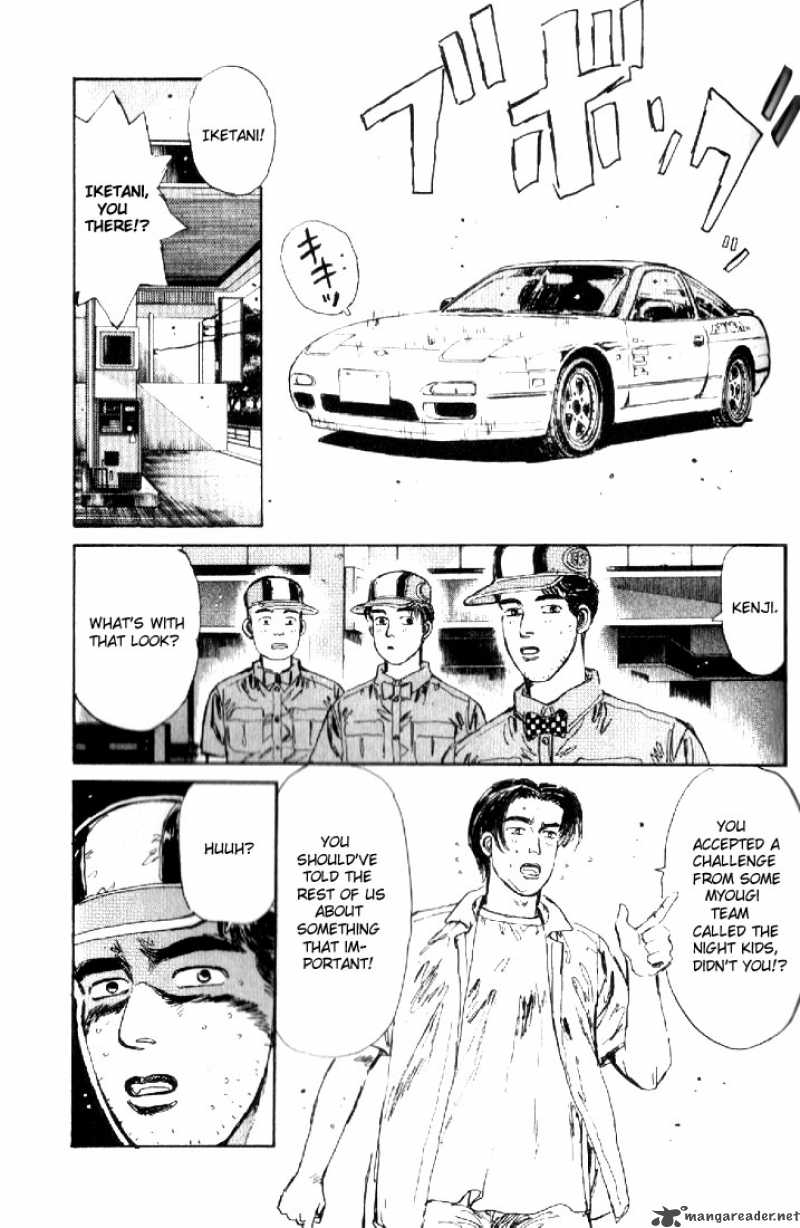 Initial D 18 9