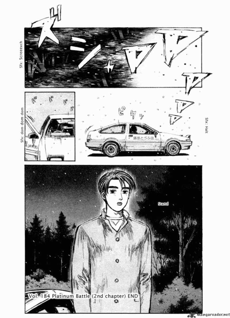 Initial D 184 12