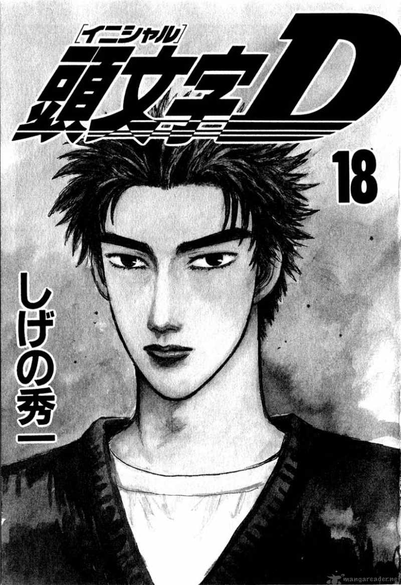 Initial D 199 1