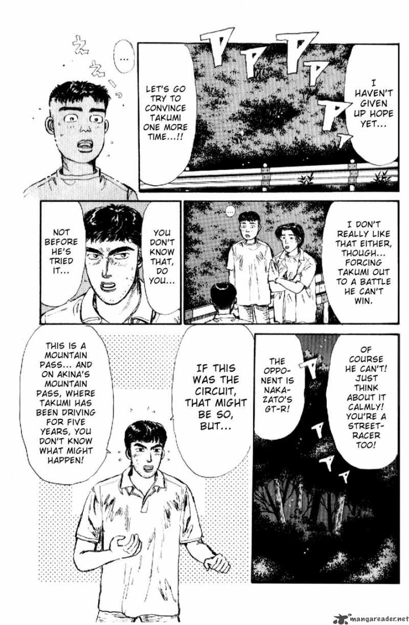 Initial D 20 7