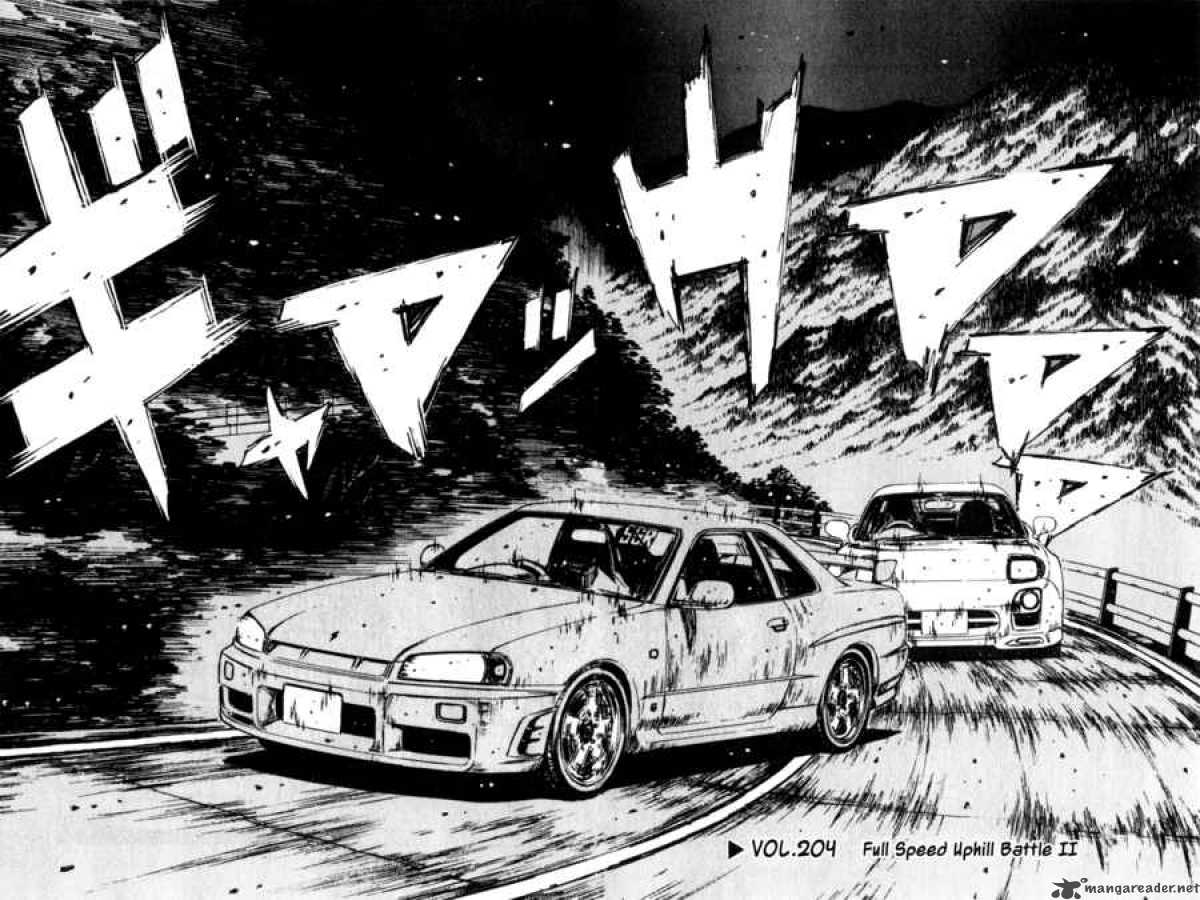 Initial D 204 2