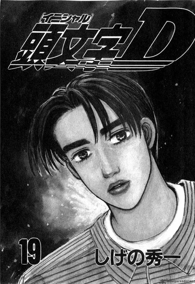 Initial D 213 1