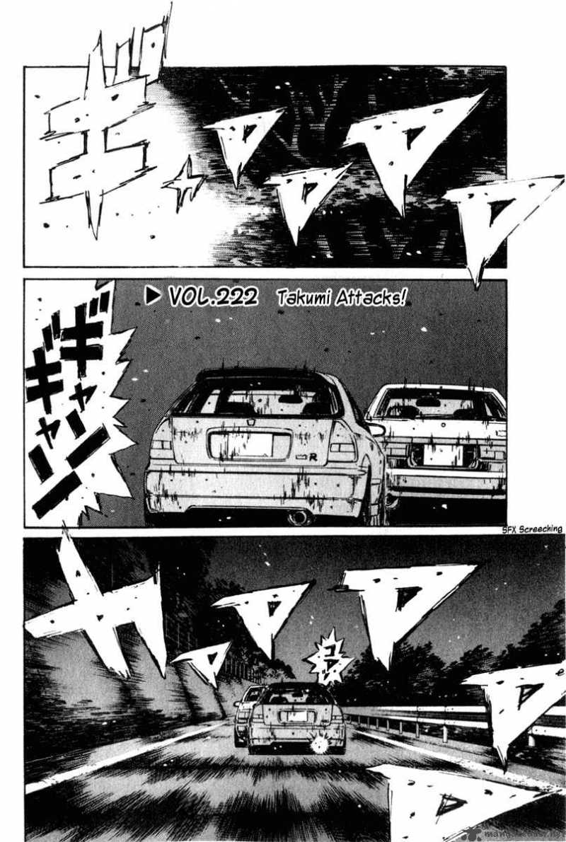 Initial D 222 1