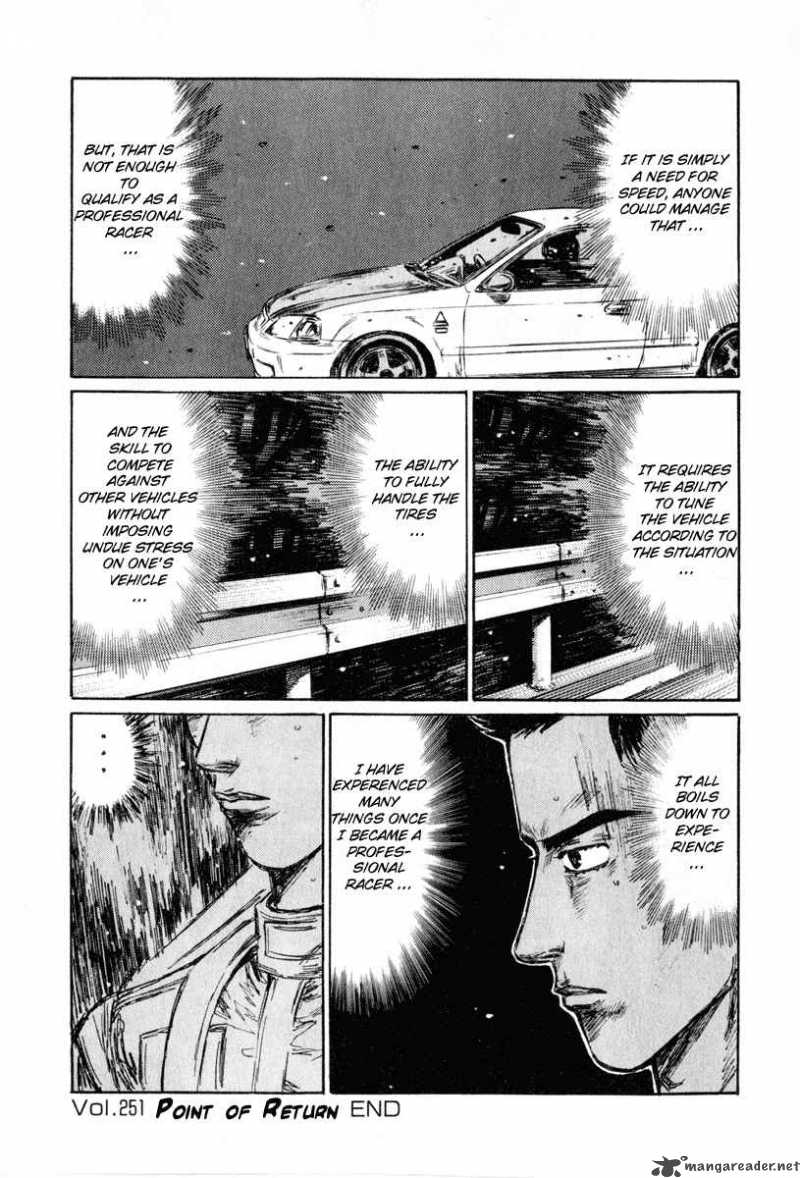 Initial D 251 12