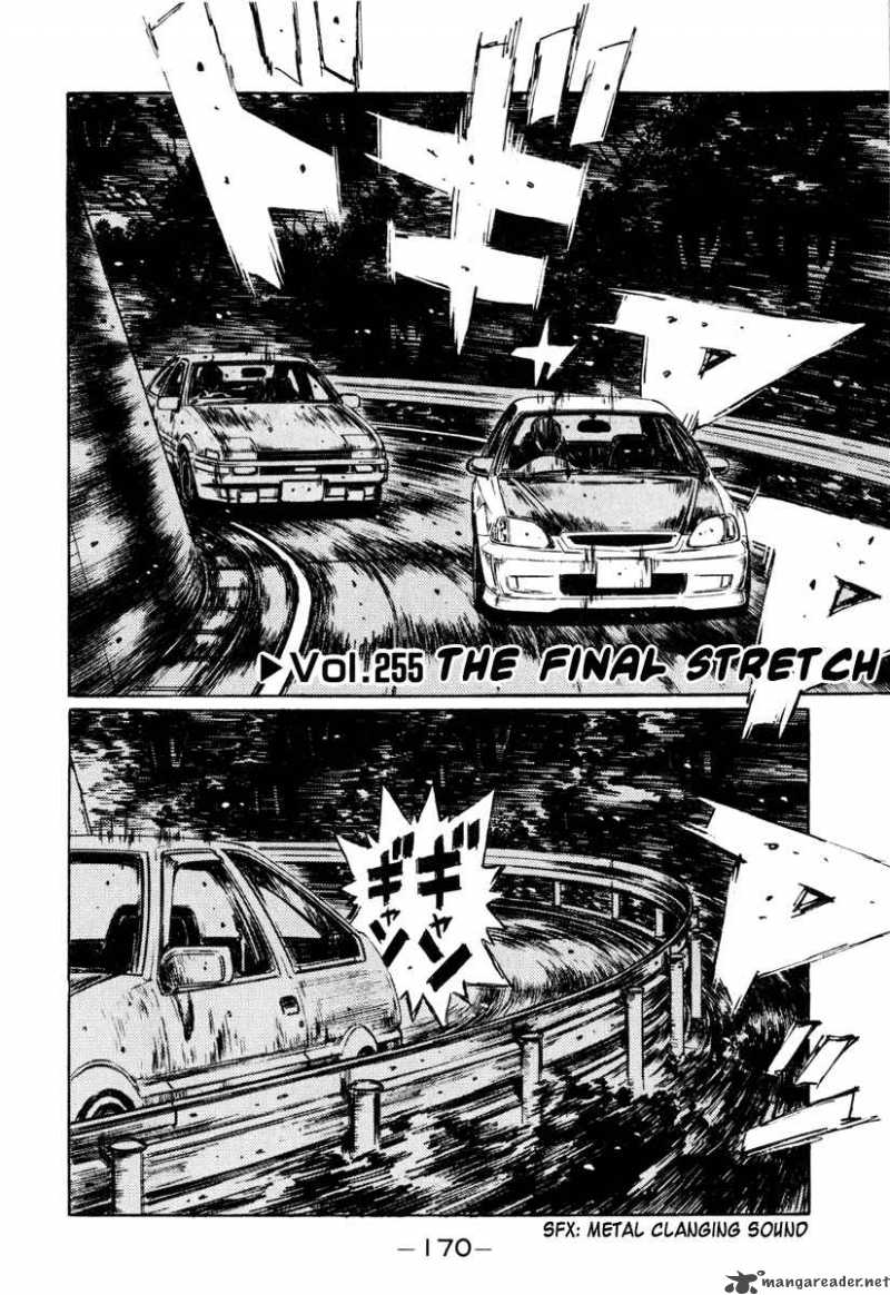 Initial D 255 1