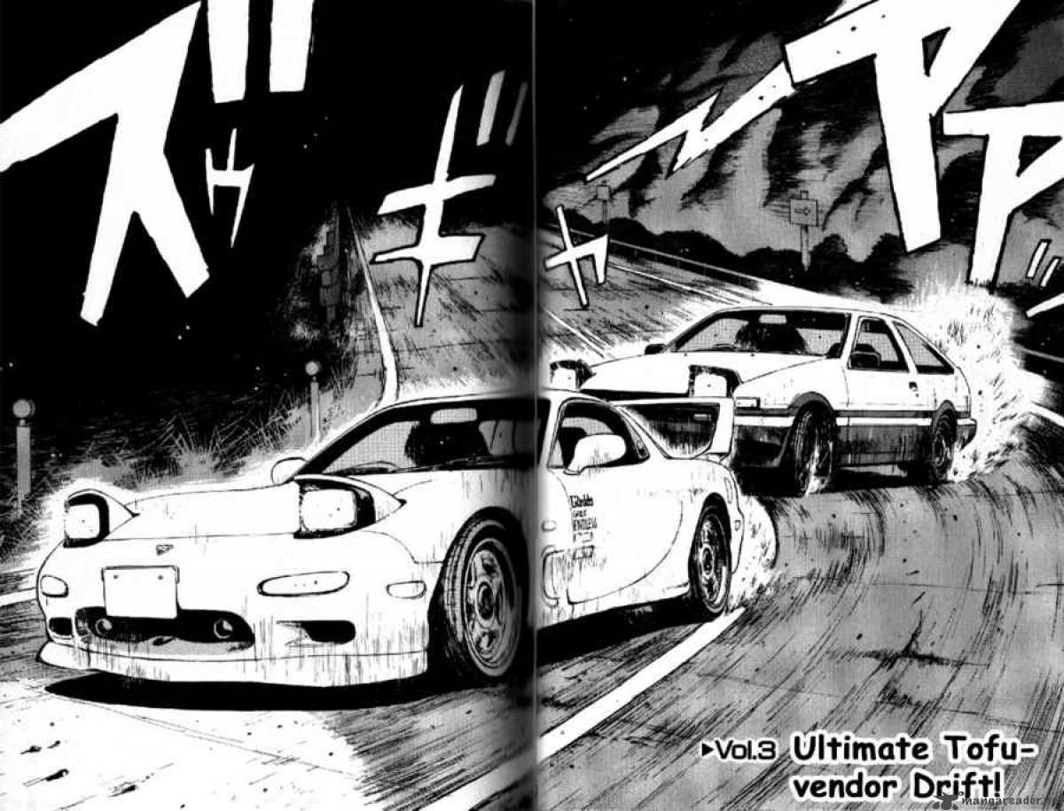 Initial D 3 2