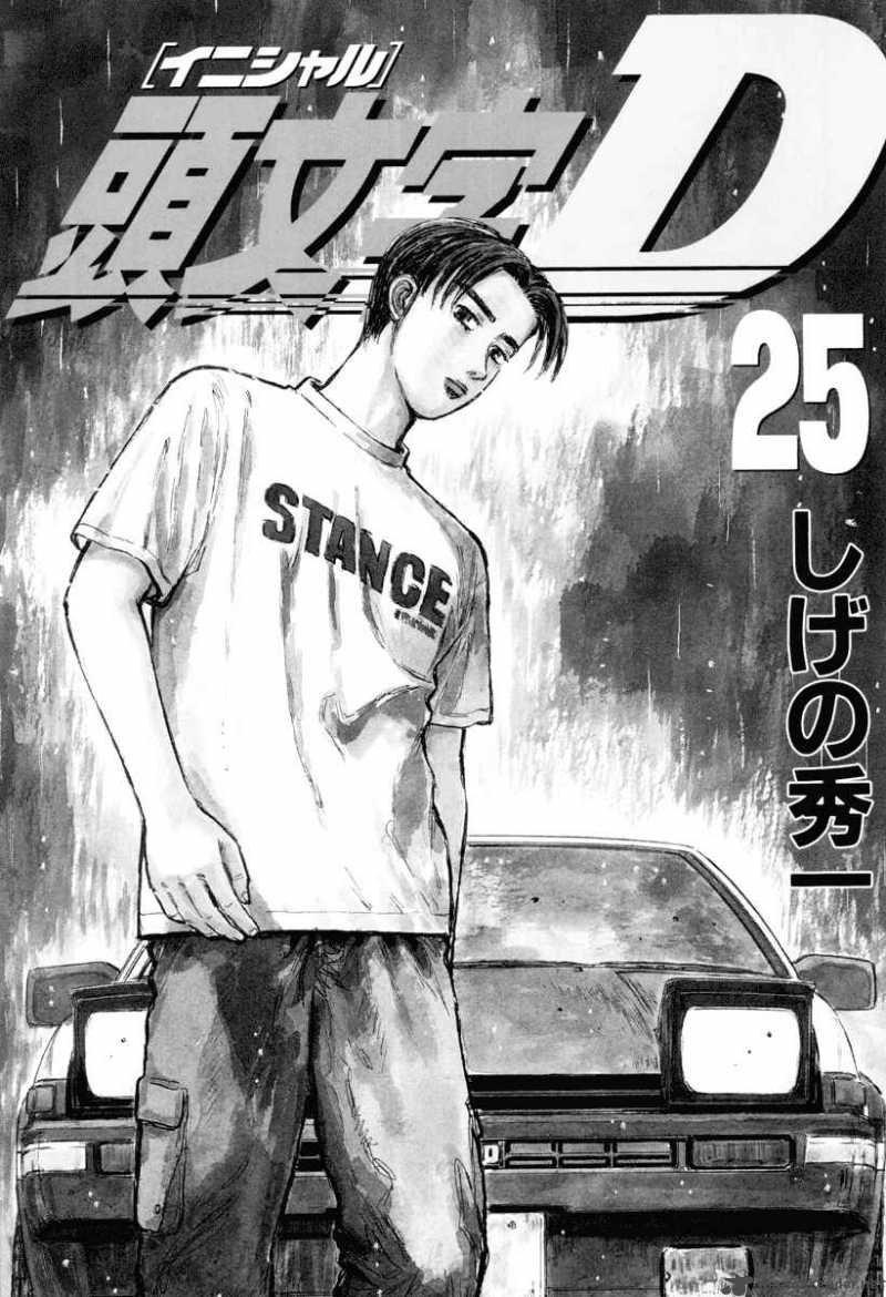 Initial D 306 2