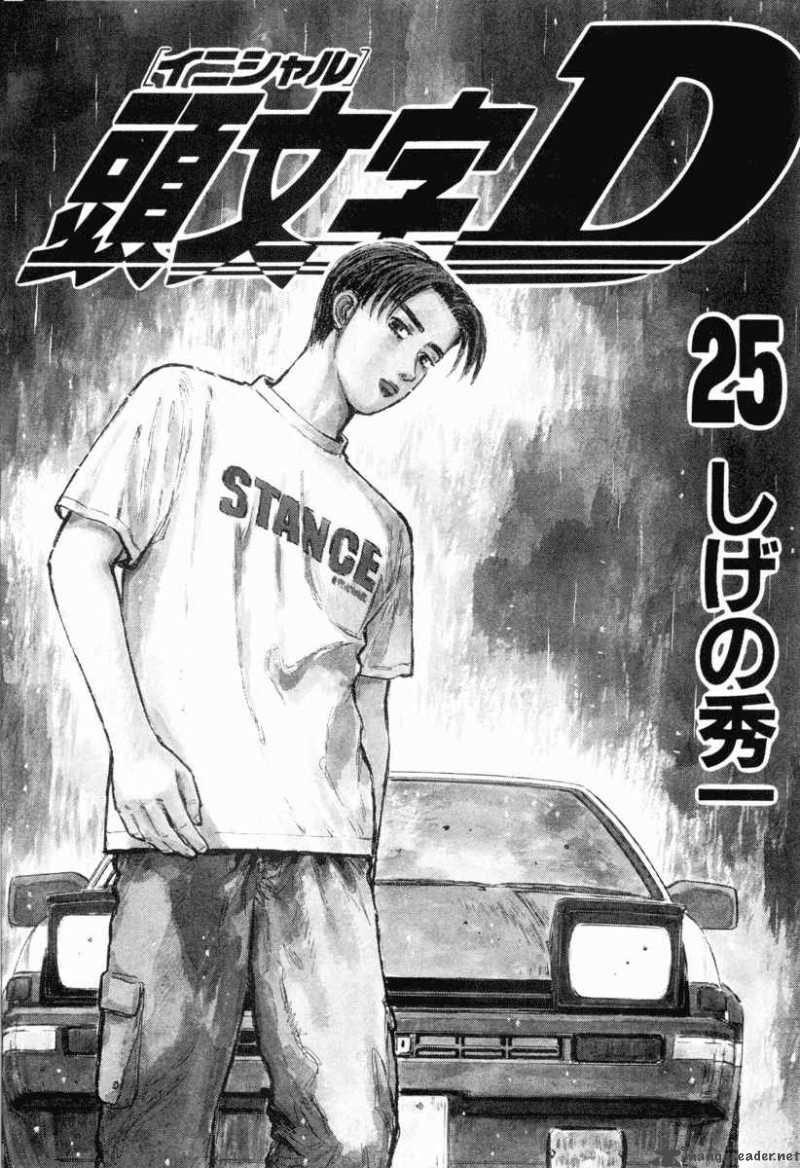 Initial D 306 3