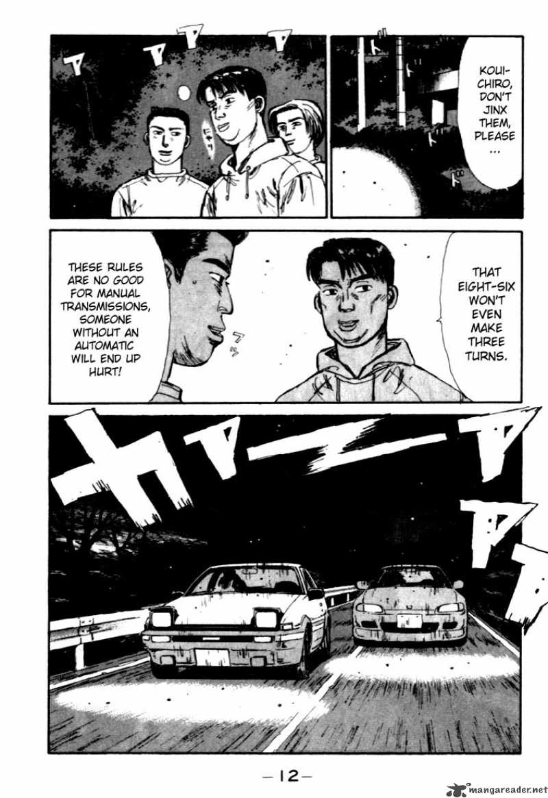 Initial D 33 12