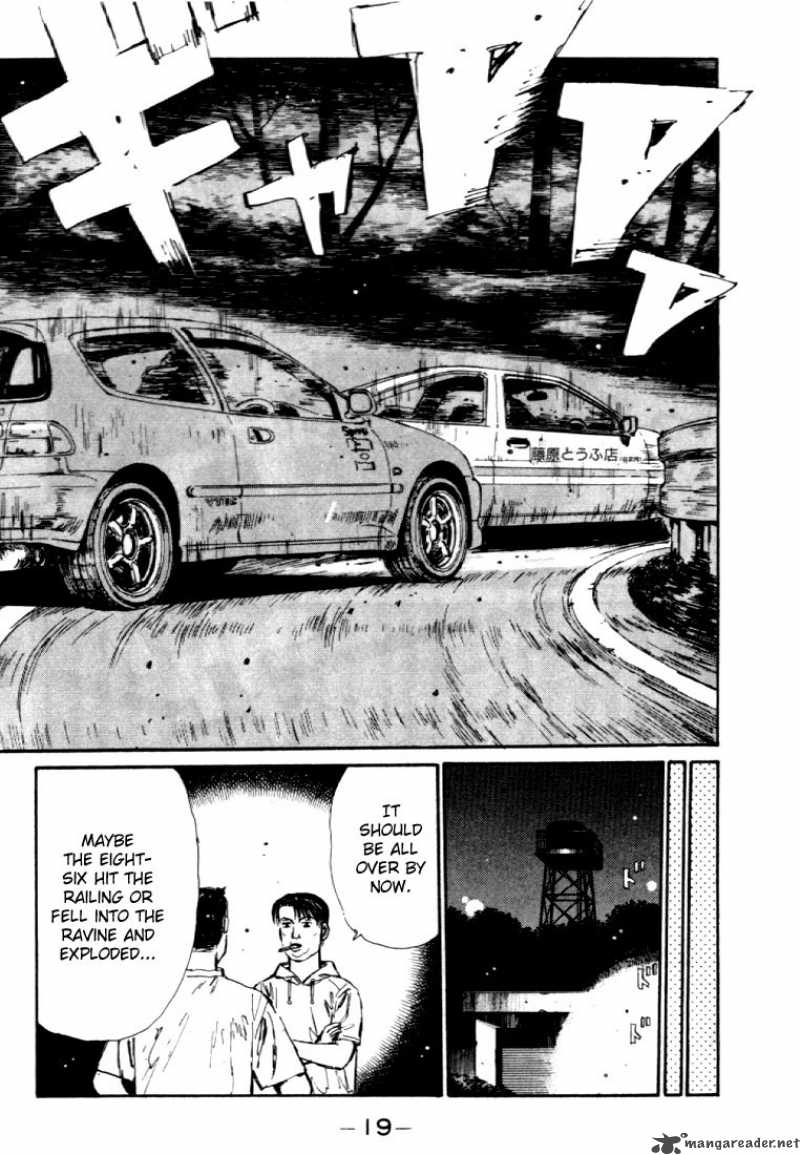 Initial D 33 19