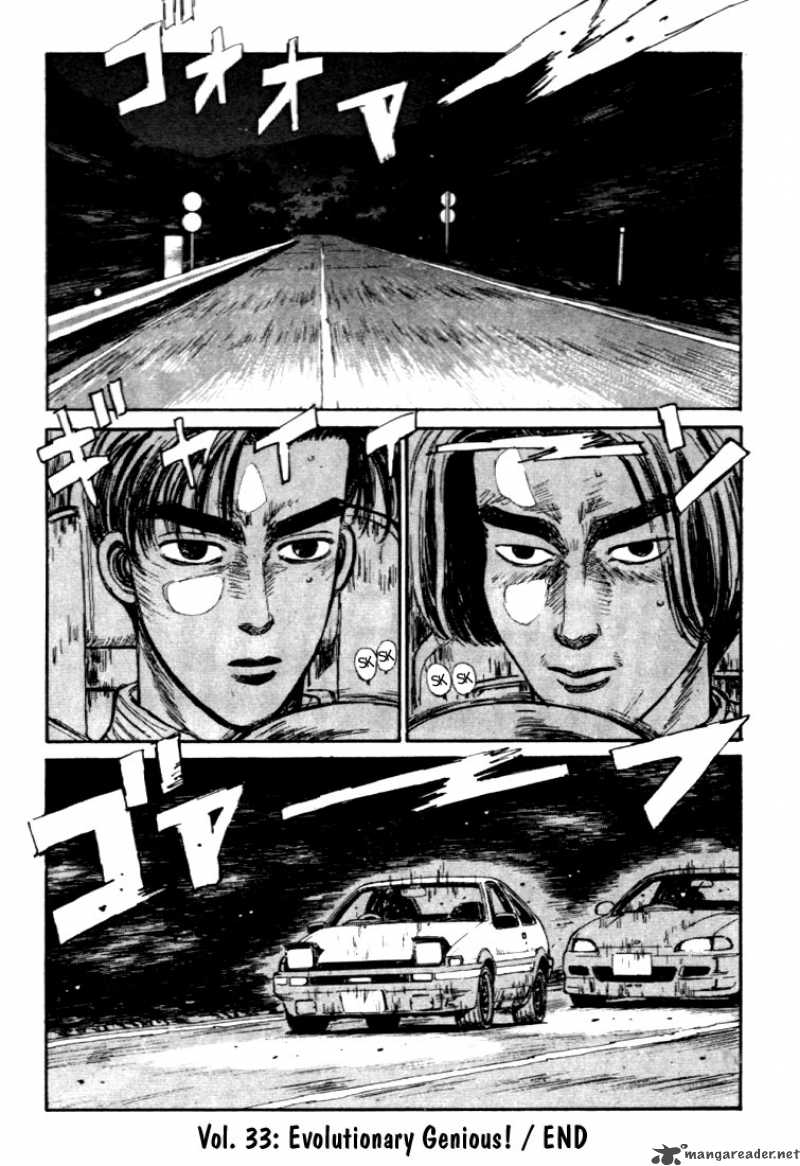 Initial D 33 23