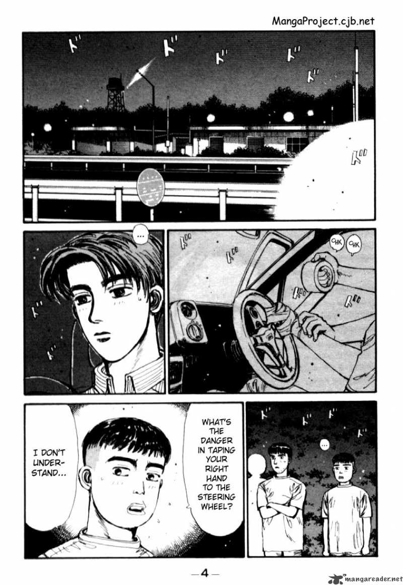 Initial D 33 5