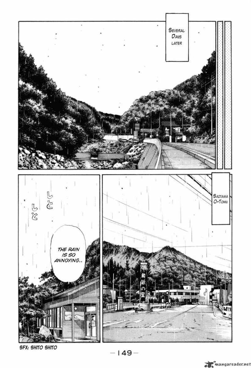 Initial D 334 7