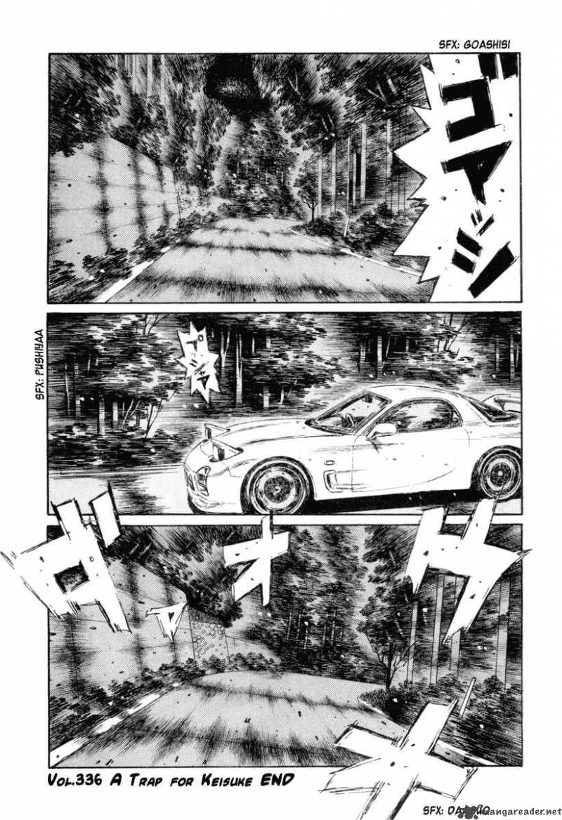 Initial D 336 13