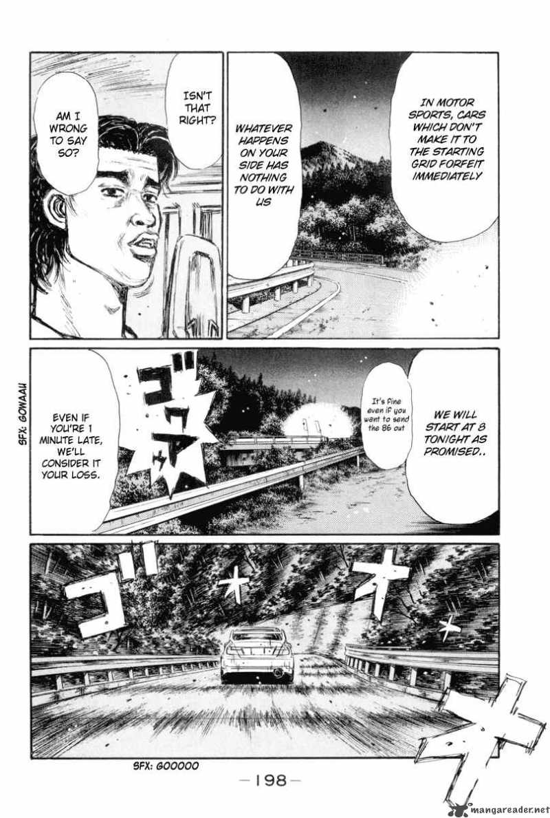 Initial D 338 7