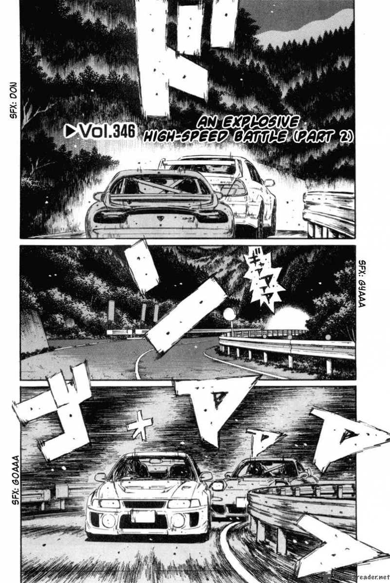 Initial D 346 1