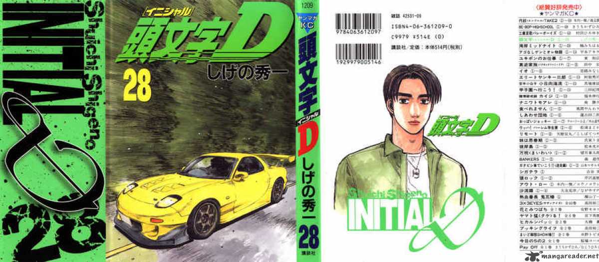 Initial D 357 1