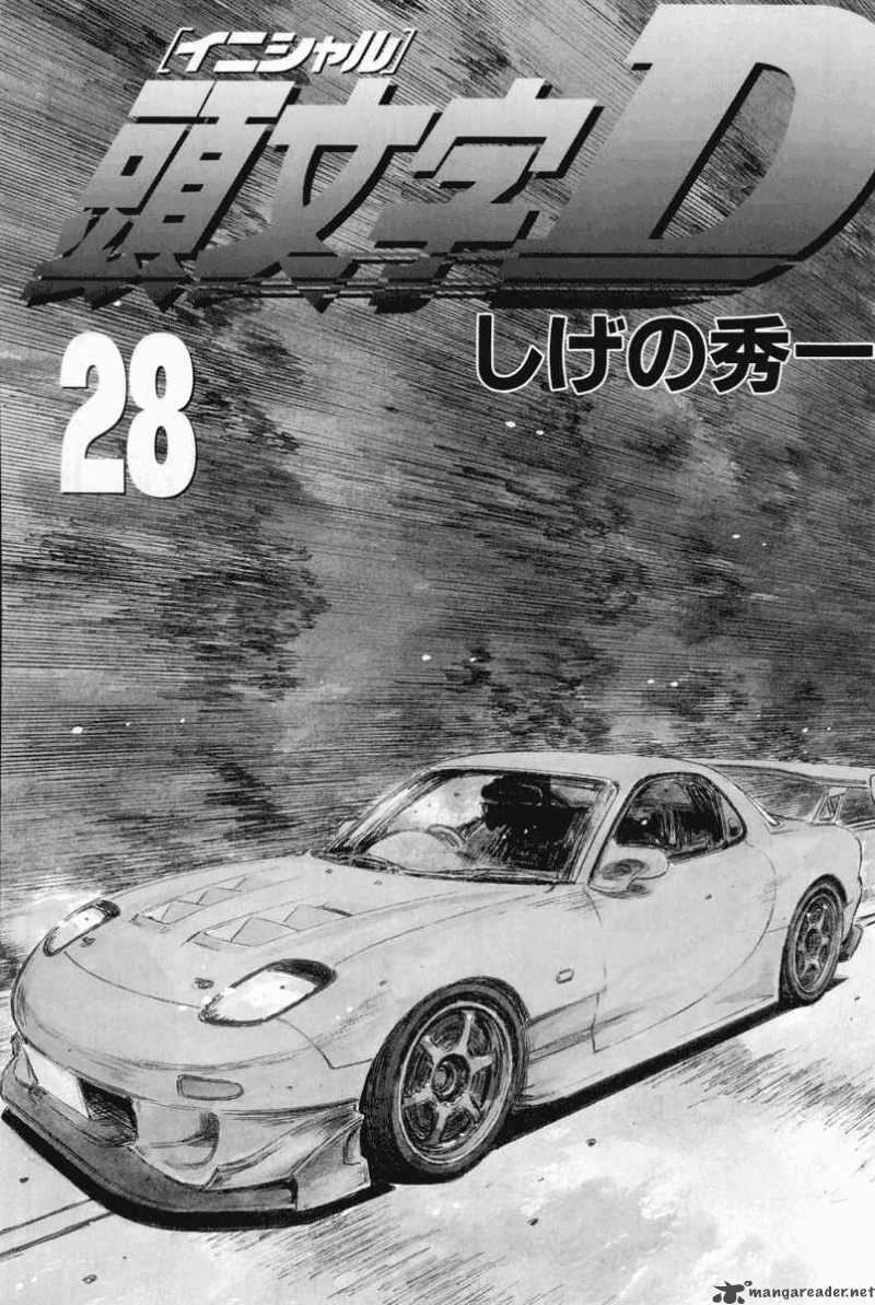 Initial D 357 2