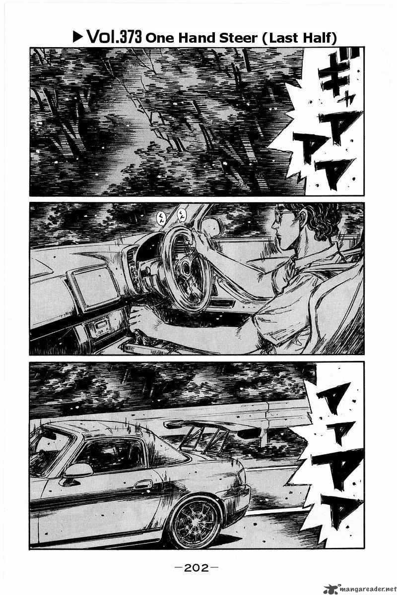 Initial D 373 1