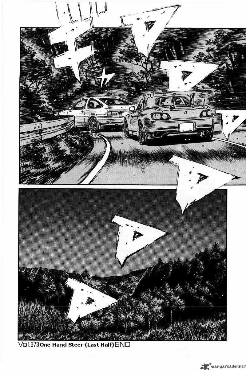 Initial D 373 13