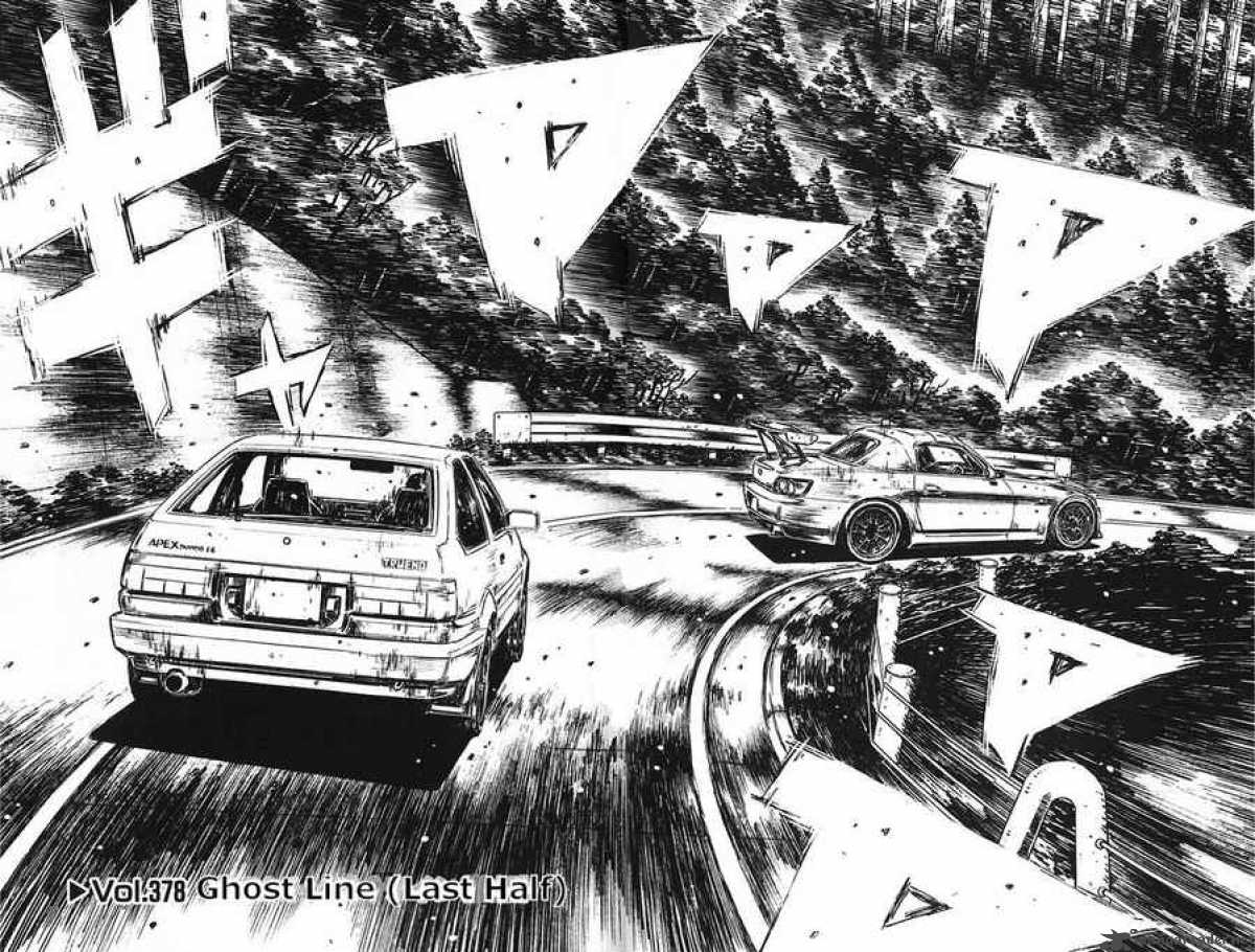 Initial D 378 4