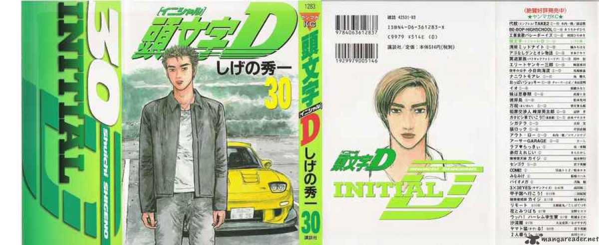 Initial D 390 1