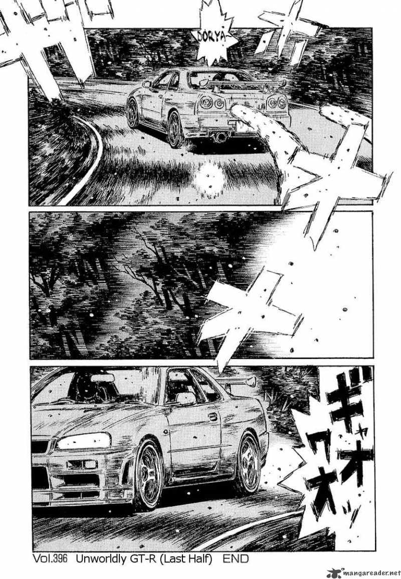 Initial D 396 10