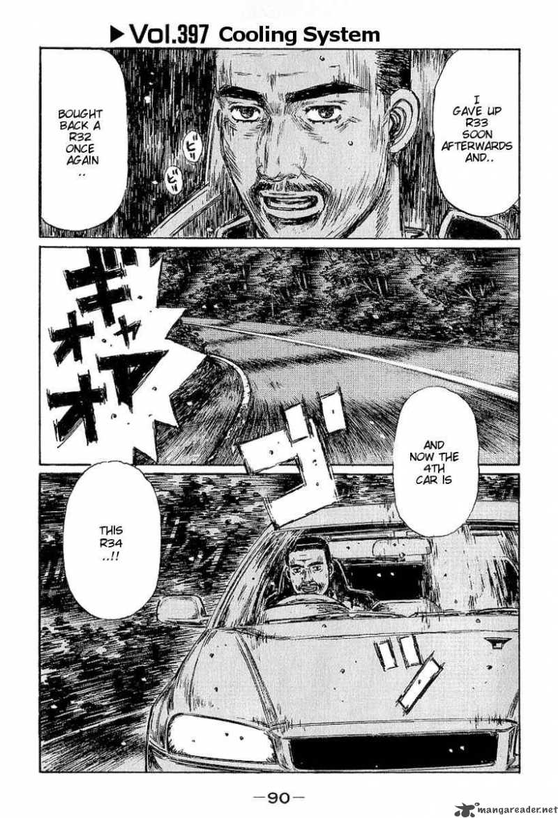 Initial D 397 1