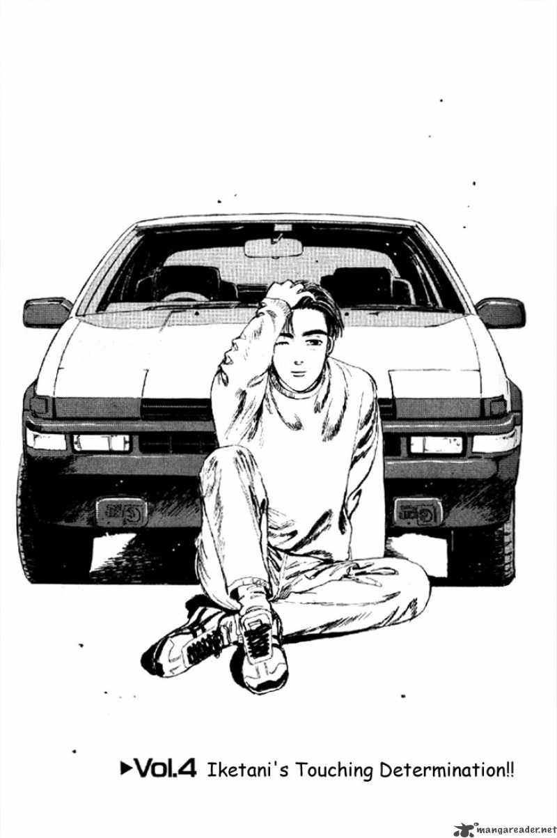 Initial D 4 1